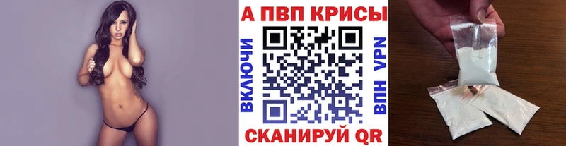 A PVP СК КРИС  Красноуральск 