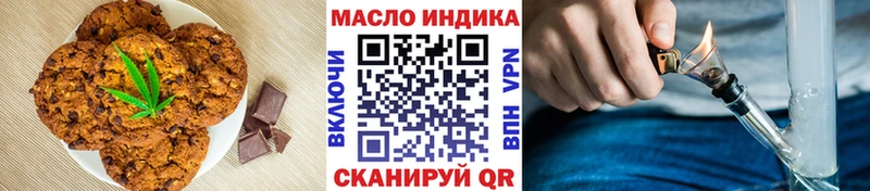 купить   Красноуральск  Canna-Cookies конопля 