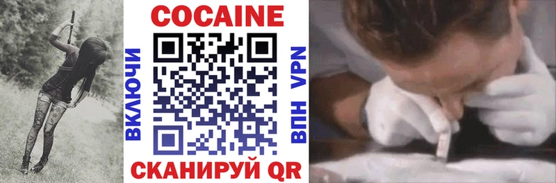 Cocaine 97%  Красноуральск 