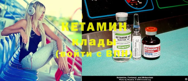 КЕТАМИН ketamine  OMG tor  Красноуральск 