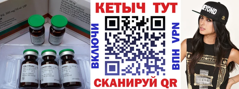 КЕТАМИН ketamine  наркота  Красноуральск 