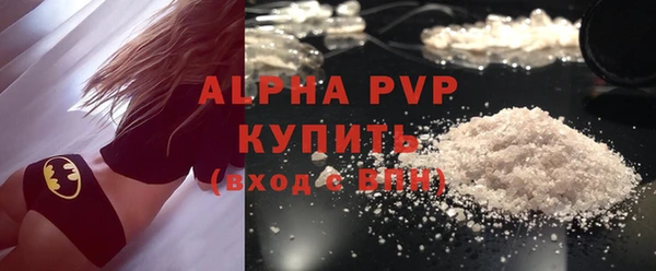 COCAINE Дмитров