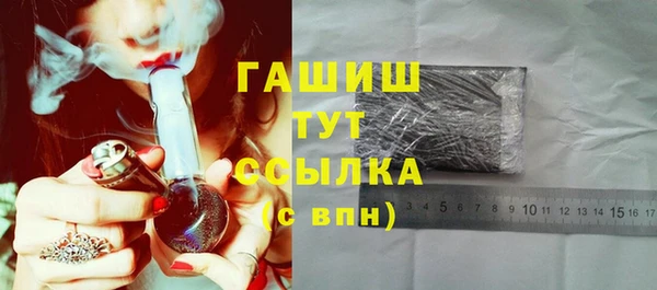 синтетический гашиш Нязепетровск