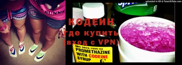 ALPHA-PVP Новозыбков