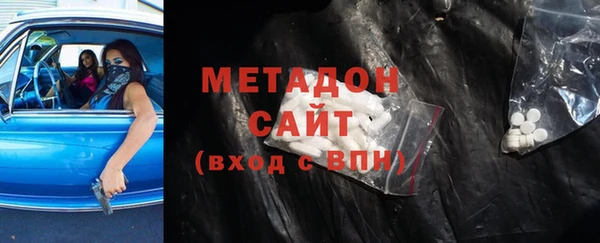 ALPHA-PVP Новозыбков