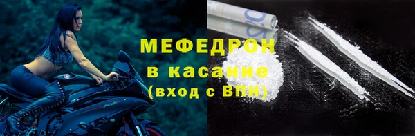 мефедрон мука Новодвинск