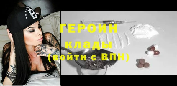 мефедрон мука Новодвинск