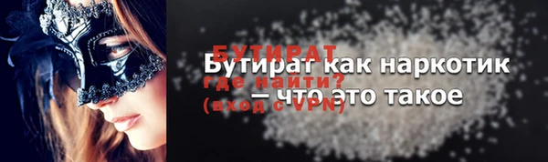 ALPHA-PVP Новозыбков