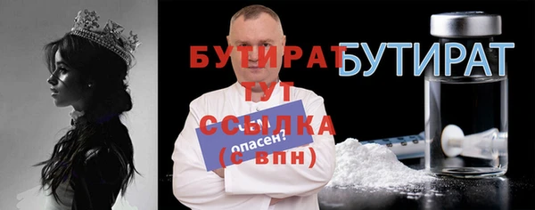 ALPHA-PVP Новозыбков