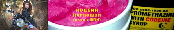 хмурый Новокубанск