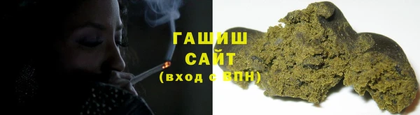 мефедрон мука Новодвинск