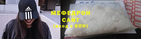 ALPHA-PVP Новозыбков