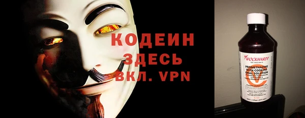 мефедрон мука Новодвинск