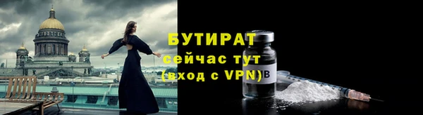 ALPHA-PVP Новозыбков