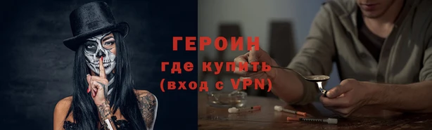 мефедрон мука Новодвинск