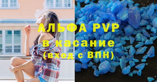 ALPHA-PVP Новозыбков