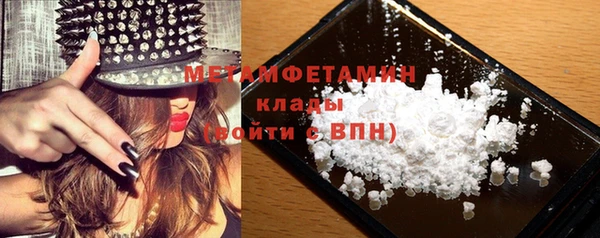 мефедрон мука Новодвинск