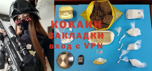 COCAINE Дмитров