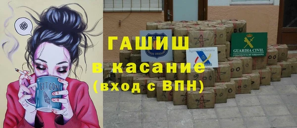 мефедрон мука Новодвинск
