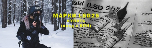 мефедрон мука Новодвинск
