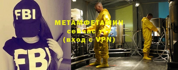 мефедрон мука Новодвинск