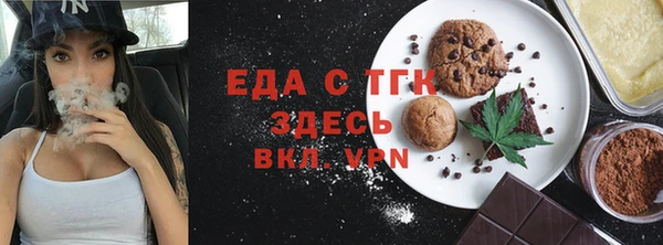 мефедрон мука Новодвинск
