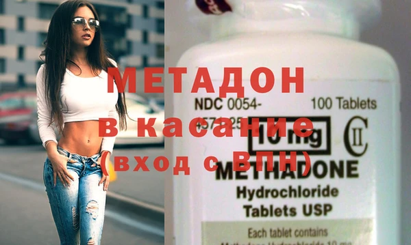 мефедрон мука Новодвинск