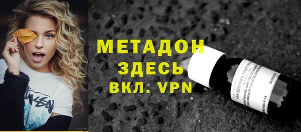ALPHA-PVP Новозыбков