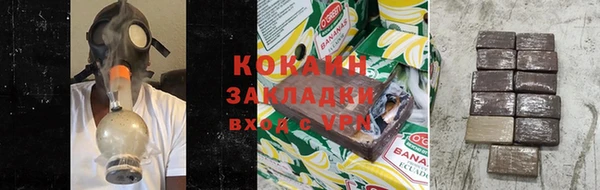 ALPHA-PVP Новозыбков