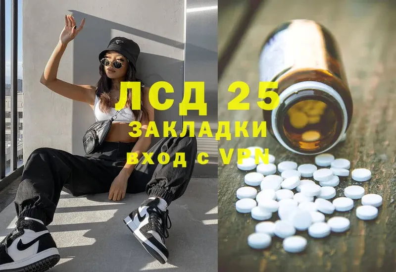 ЛСД экстази ecstasy  Красноуральск 