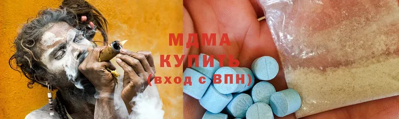 MDMA молли  Красноуральск 