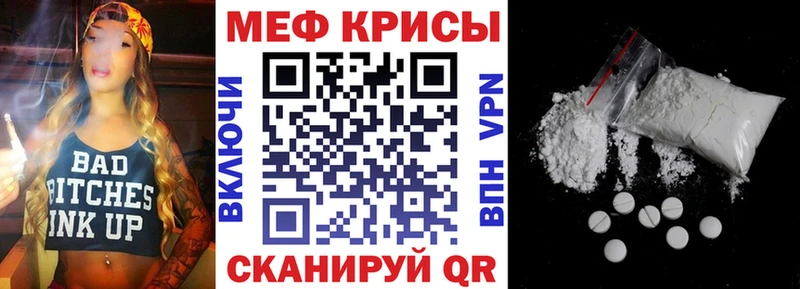 Меф мука  даркнет сайт  OMG tor  Красноуральск 