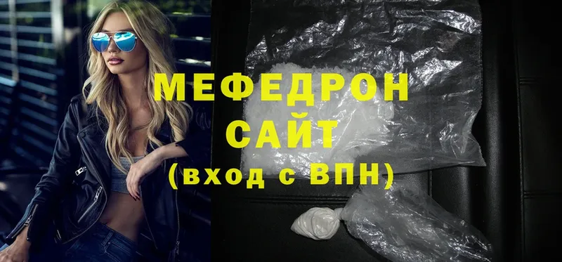 Меф mephedrone  Красноуральск 