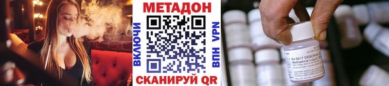 МЕТАДОН кристалл  Красноуральск 