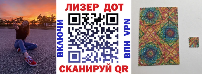 Наркотические марки 1500мкг Красноуральск
