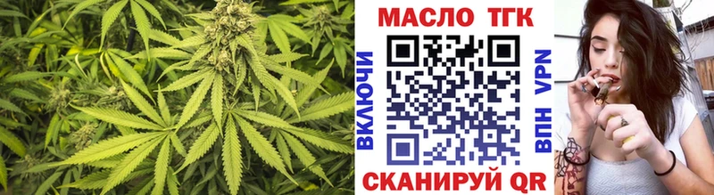 ТГК концентрат  как найти закладки  Красноуральск 